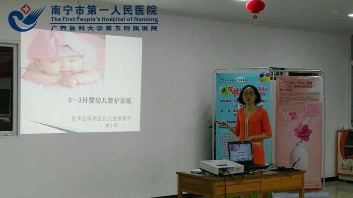 2.图为智护训练现场.jpg