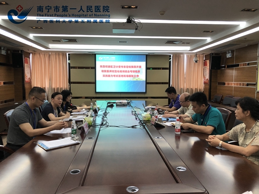 2.反馈会现场.jpg