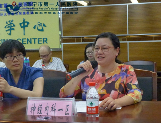 2.图为神经内科一区龙海秋护士长发言.jpg