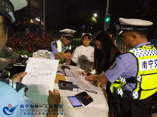 2.护士配合交警部门夜查酒驾现场2.jpg