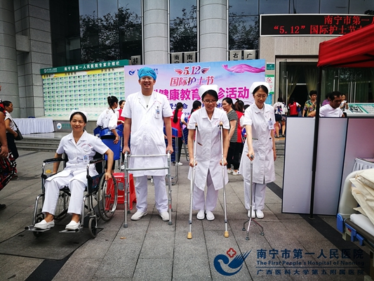康复护理技能展示2.jpg