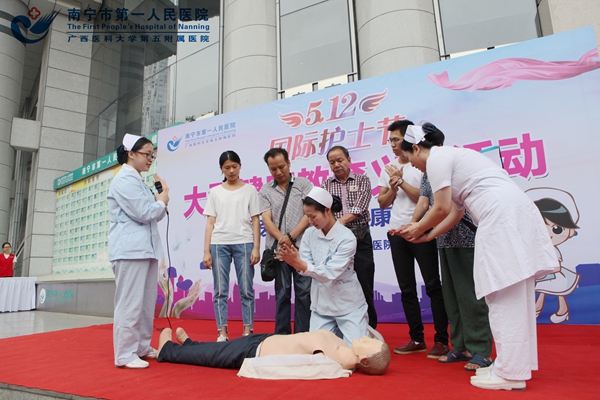 4.图为操作演示现场.jpg