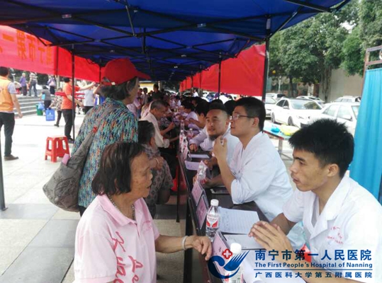 1.南宁市第一人民医院健康义诊活动现场.jpg