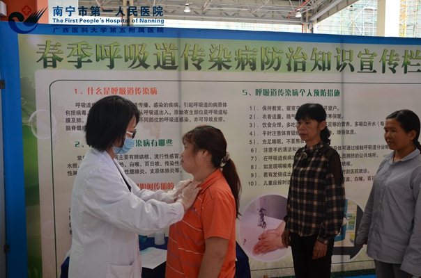图1:埌东医院医师为工友进行体格检查.jpg