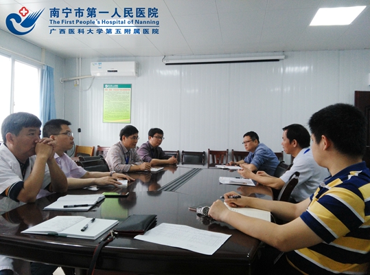 2018-04-28我院召开医联体转运中心建设会议.jpg