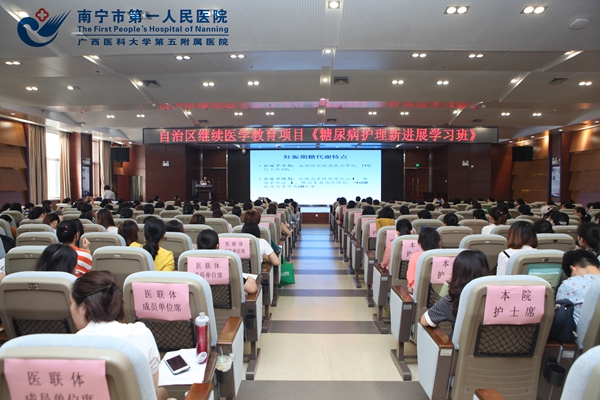 1.会议现场.jpg