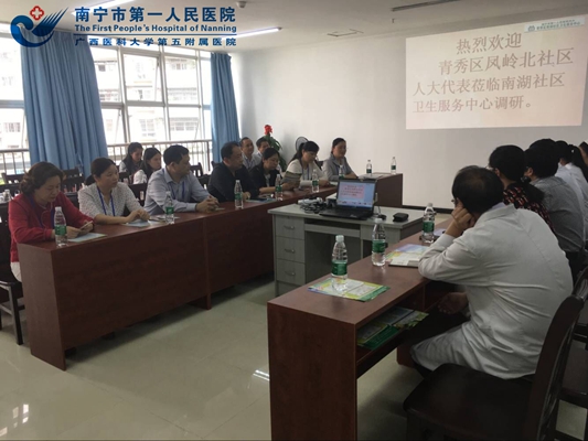 图2:座谈调研会.jpg