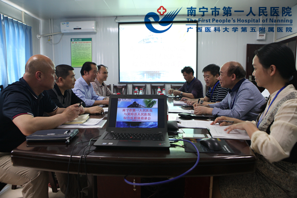 2018-04-03宾阳县人民医院领导来我院洽谈综合医联体合作.JPG