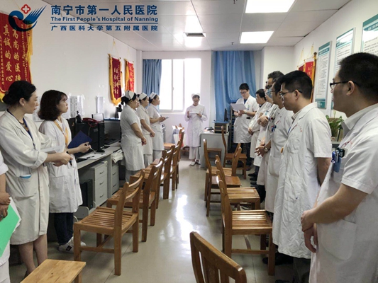 1图为神经外科早交班.jpg