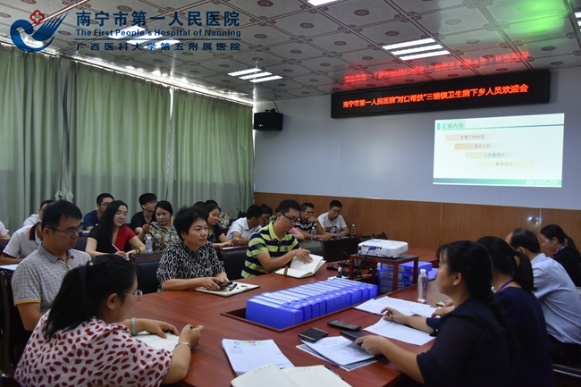 第四批对口支援三塘镇卫生院人员.jpg
