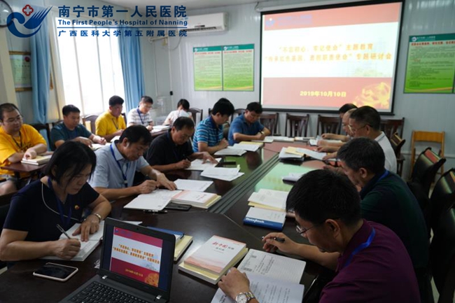 1571362393620094590.jpg 1.开展专题研讨.jpg