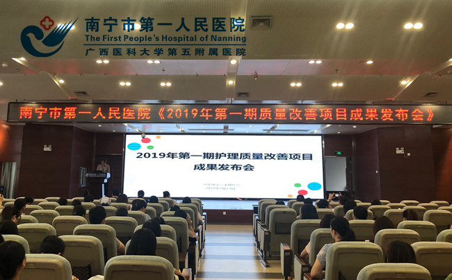 图为品管圈发布现场.jpg