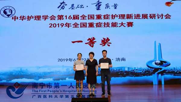 肖丽护士脱颖而出在CRRT 管路操作技术比赛中荣获一等奖.jpg