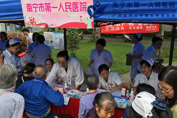 2.图为南宁市第一人民医院义诊现场.jpg