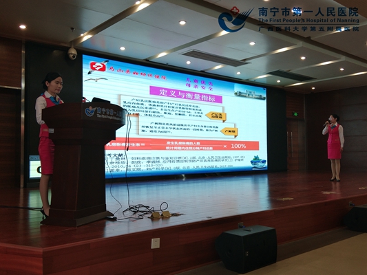 3.马山县妇幼保健院发布现场.jpg