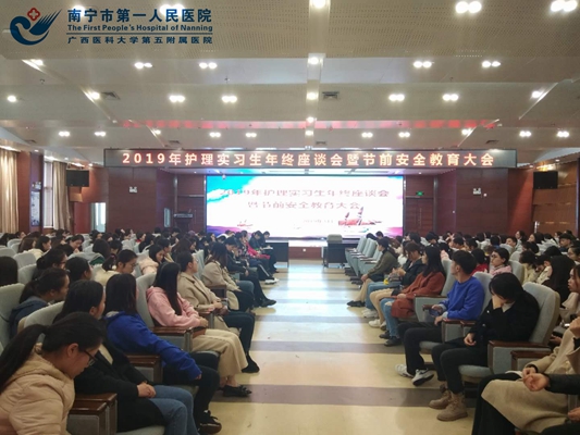 1.大会现场.jpg