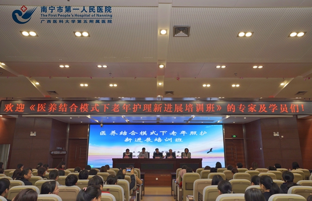 1.培训班现场.jpg