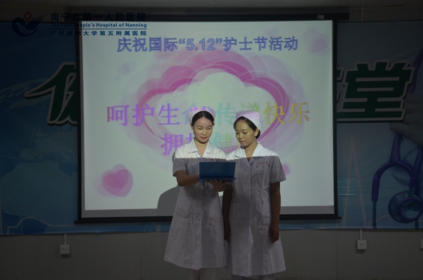 图2:护士礼仪演示.jpg