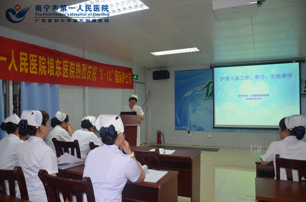 图3:护理人员分享工作感悟.jpg