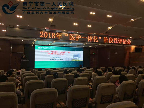 图为会议现场图片.jpg