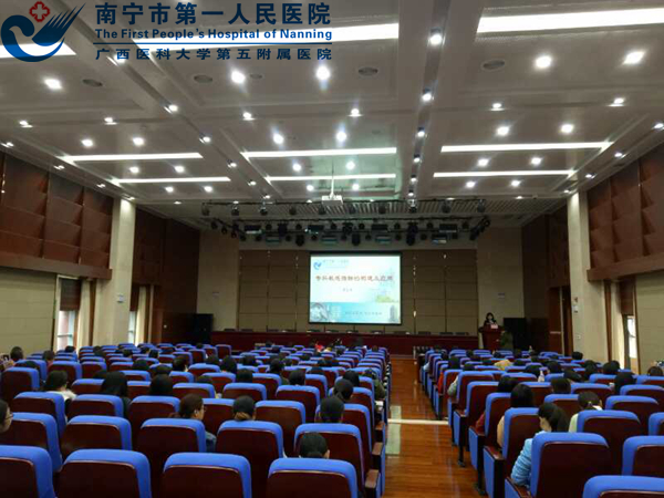1.会议现场.jpg