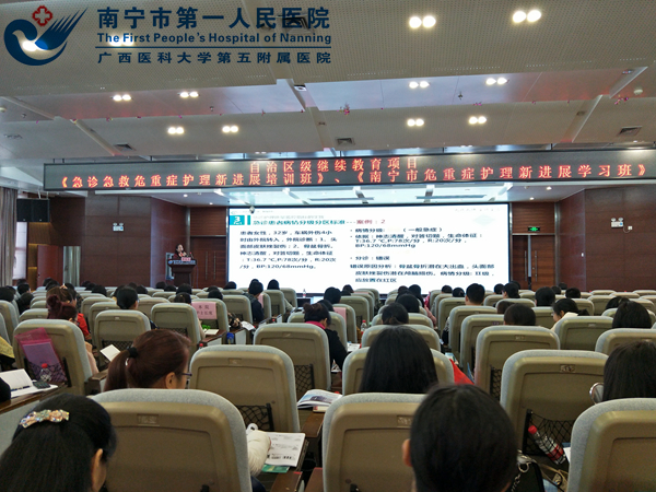 4.图为授课现场.jpg