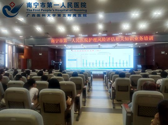 培训现场相片.jpg