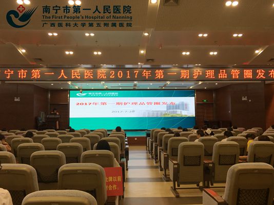 1.图为发布会现场.jpg