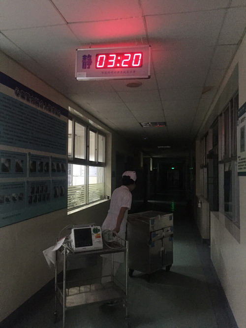 (心内一区)不忘初心,砥砺前行!_调整大小.JPG