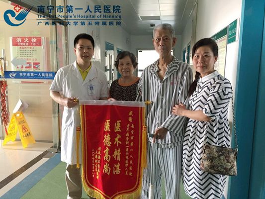 赵医生与患者及患者家属合影.jpg