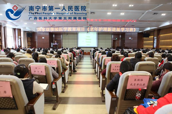 会议现场.jpg