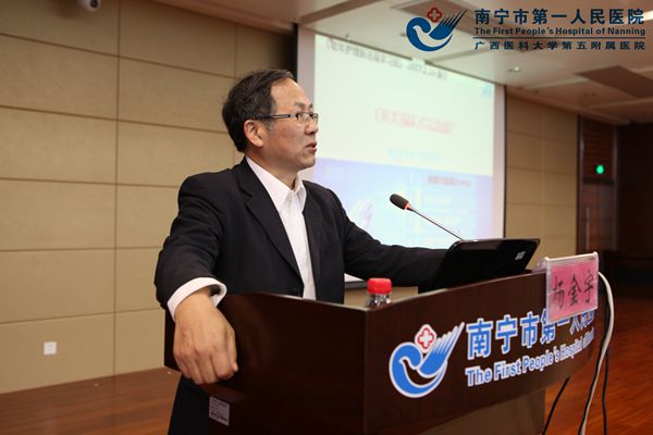杨金宇老师在讲课.jpg