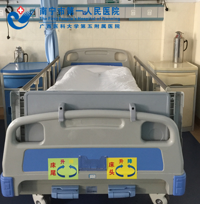 床摇标识.jpg