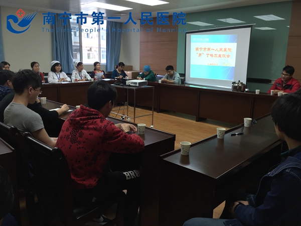 男护士座谈会现场2.jpg