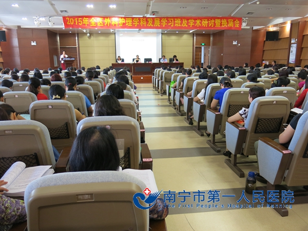 图2.会议现场.JPG