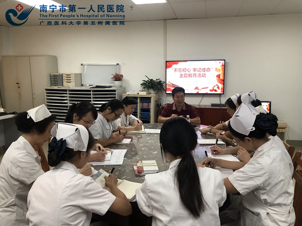 1571652361310039677.jpg 老年病支部开展“不忘初心 牢记使命”主题教育活动.jpg