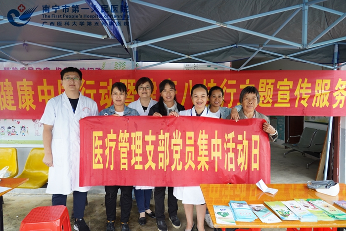 1571909312327096652.jpg 2019年10.23日我院党委组织医疗管理党支部党员到上林县明亮镇甘六村开展“不忘初心、牢记使命”主题教育义诊活动.jpg