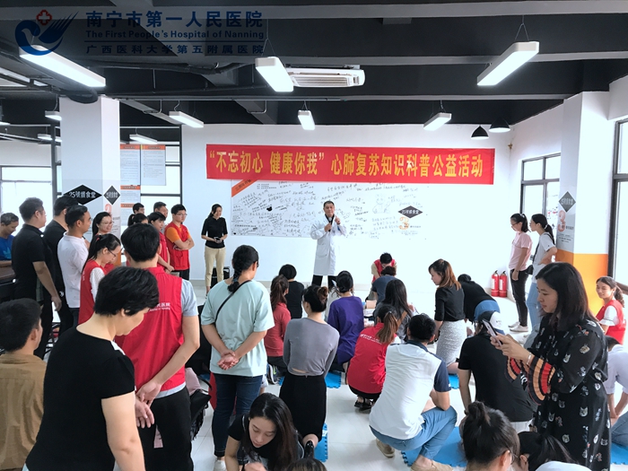 1571966688546061335.jpg 1.图为市一医院急诊科岑志远副主任医师授课现场.jpg