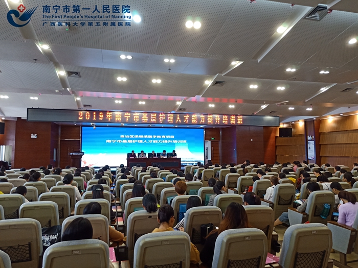 图1 培训班现场.jpg