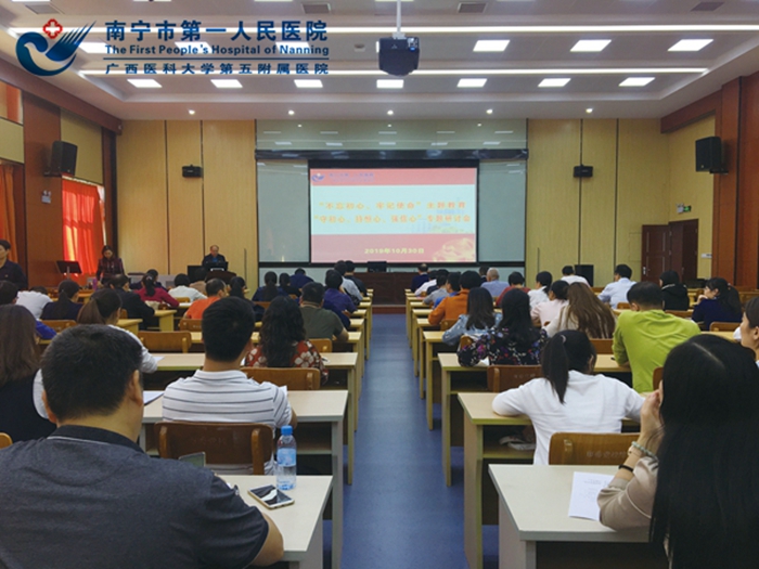 1572520812347060728.jpg “守初心、持恒心、强信心”专题研讨学习现场.jpg