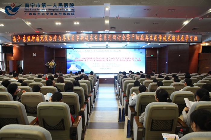 1572521219962071328.jpg 2.会议现场.jpg