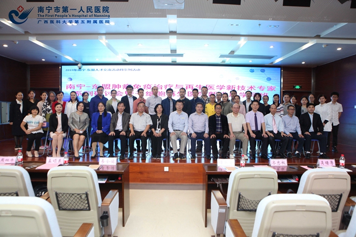 1572521228935012777.jpg 1、大会合影.jpg