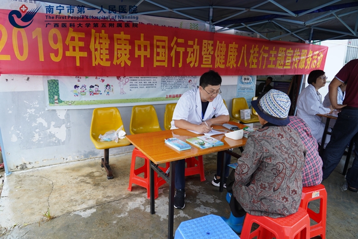 1573715916080063639.jpg 义诊活动现场.jpg