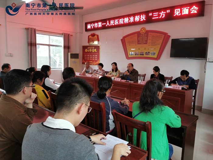 1573715927636028737.jpg 精准帮扶“三方”见面会现场.jpg