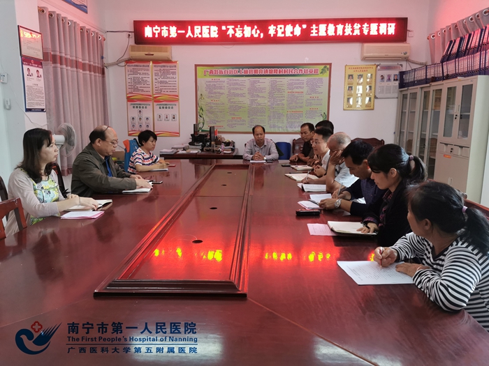 1573716053818085295.jpg “不忘初心,牢记使命”主题教育专题调研会现场.jpg