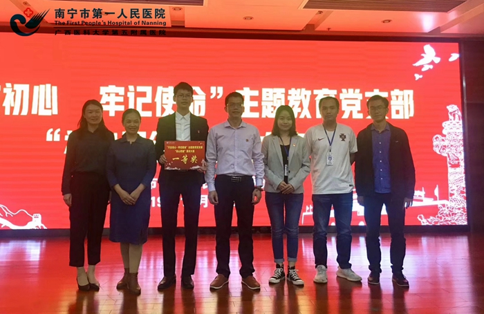 1574127387004079328.jpg 2019年11月12日医疗管理党支部党员合影留念.jpg