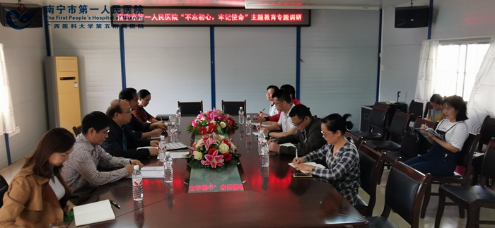 1574127455978017970.jpg 2.举行调研座谈会.jpg
