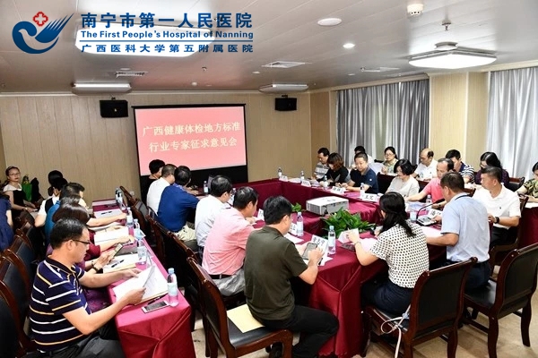 1574127844095077297.jpg 全区22名专家领导谏言献策.jpg