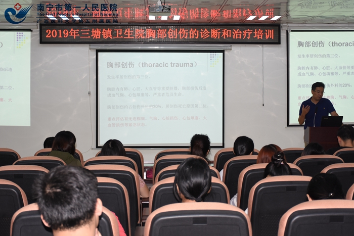 1574128107764042864.jpg 心胸外科郑晓宇副主任培训现场.jpg