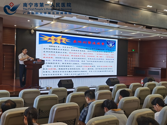 1574128152024035823.jpg 我院成功举办2019年辐射和环保法律知识和科普培训.jpg